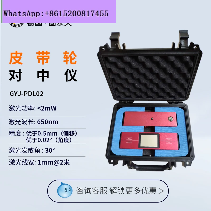 Pulley alignment device Portab - đánh giá và giá Wheel Alignment Machine