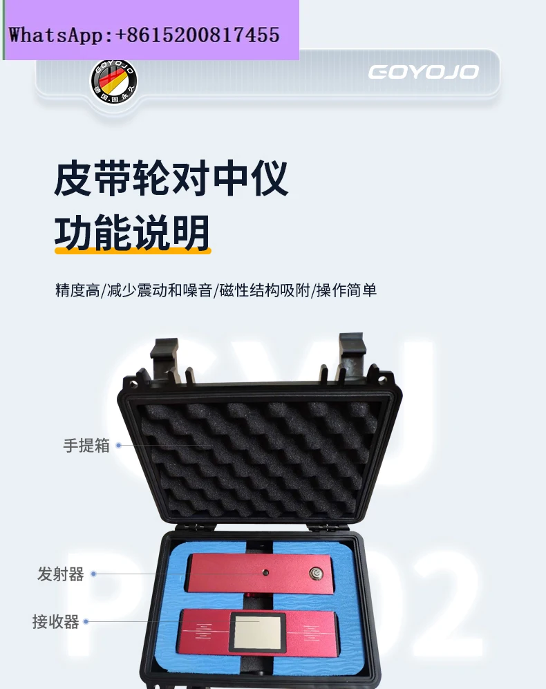 Pulley alignment device Portab - đánh giá và giá Wheel Alignment Machine